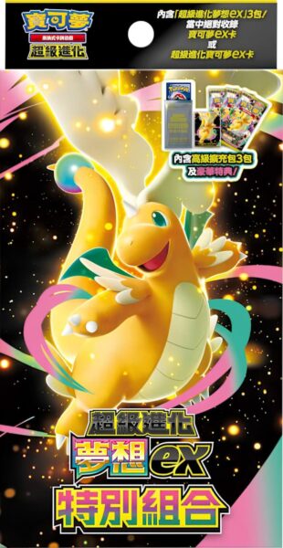 Pokémon-Mega-Dream-ex-Special-Combination-Set-Box-Taiwan-Hongkong-TCG
