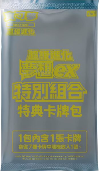 Pokémon-Mega-Dream-ex-Special-Combination-Set-Promo-Booster-Pack-Taiwan-Hongkong-TCG
