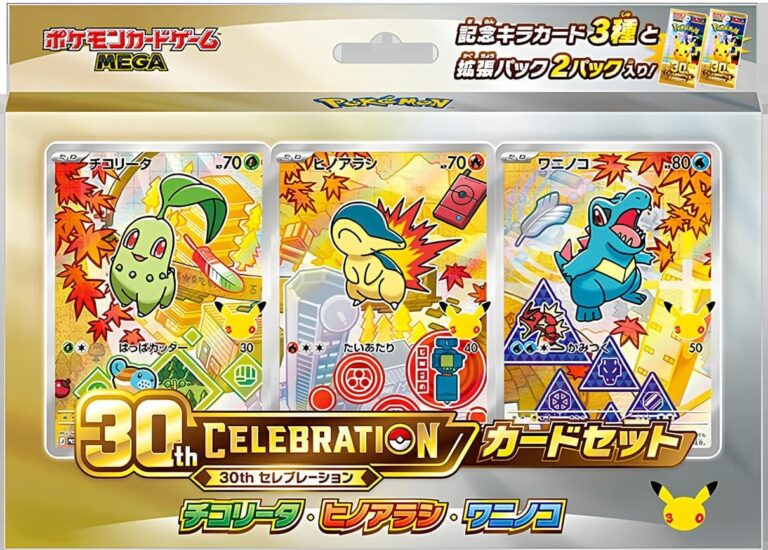 Pokémon-Mega-Expansion-Pack-30th-Celebration-Card-Set-Box-Collection-Vol.2-TCG-Japan