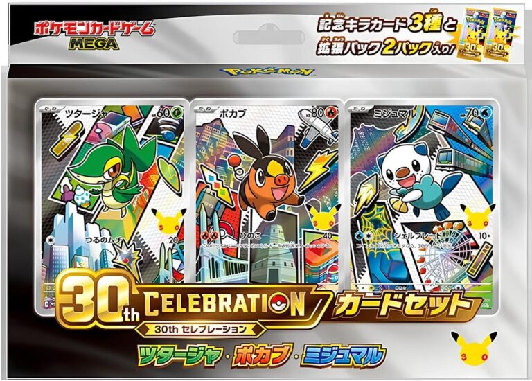 Pokémon-Mega-Expansion-Pack-30th-Celebration-Card-Set-Box-Collection-Vol.5-TCG-Japan