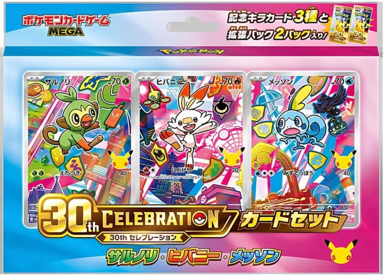 Pokémon-Mega-Expansion-Pack-30th-Celebration-Card-Set-Box-Collection-Vol.8-TCG-Japan