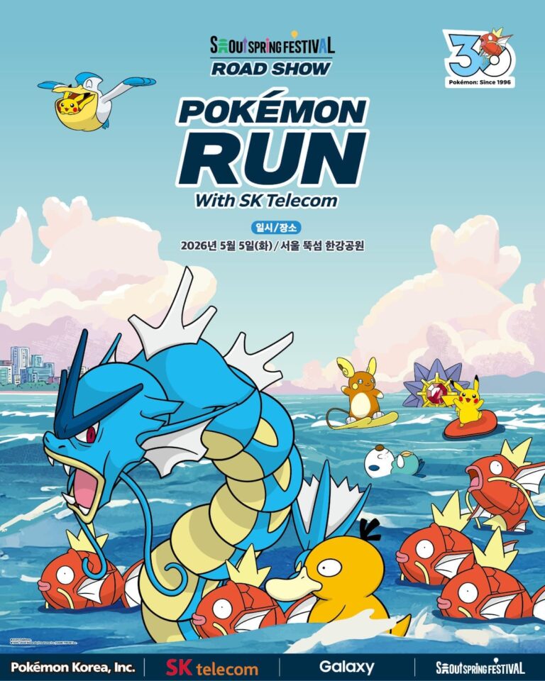Pokémon-Mega-Festa-2026-30-Magikarp-Run-Seoul