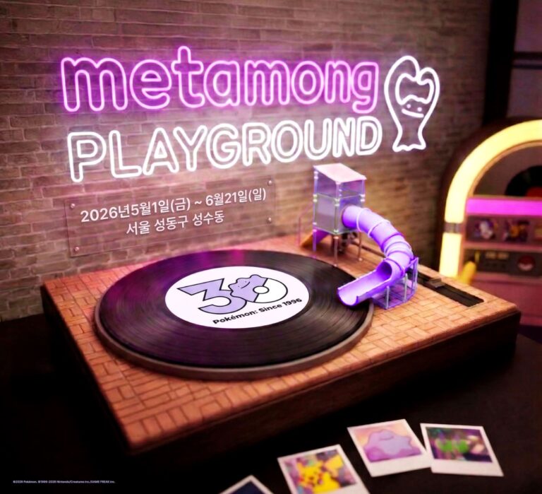 Pokémon-Mega-Festa-2026-Metamong-Ditto-Playground-Seoul