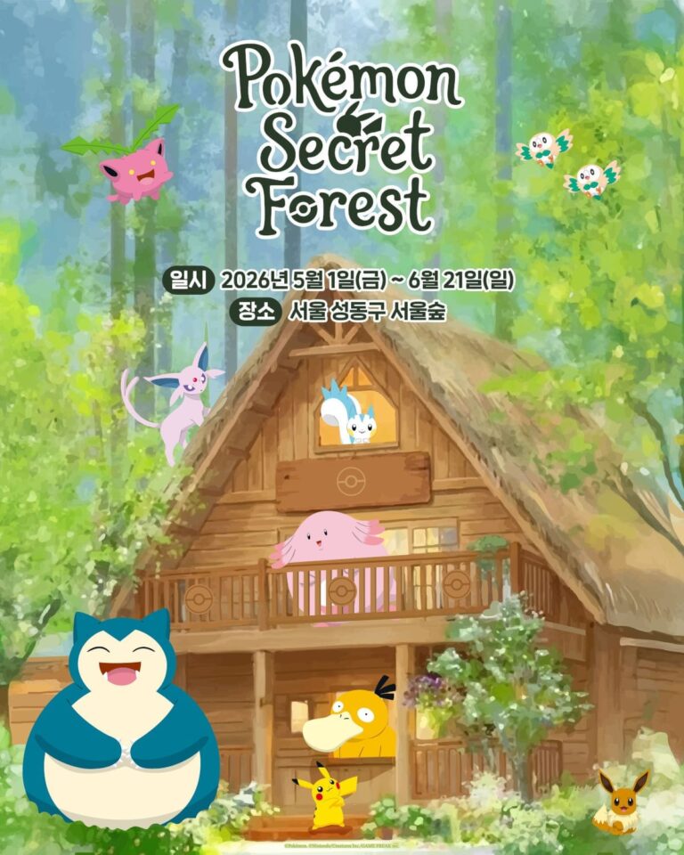 Pokémon-Mega-Festa-2026-Secret-Forest-Seoul