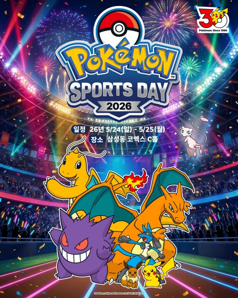 Pokémon-Mega-Festa-2026-Sports-Day-Seoul