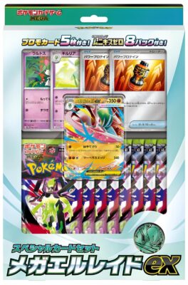 Pokémon-Mega-Gallade-Galagladi-ex-Special-Set-Japan-TCG-2026
