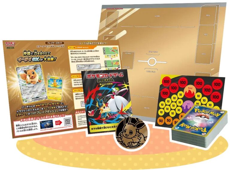 Pokémon-Mega-Starter-Set-ex-Box-Eevee-Evoli-ex-TCG-Japan-2026-1
