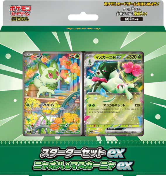 Pokémon-Mega-Starter-Set-ex-Box-Meowscarad-Maskagato-ex-TCG-Japan-2026