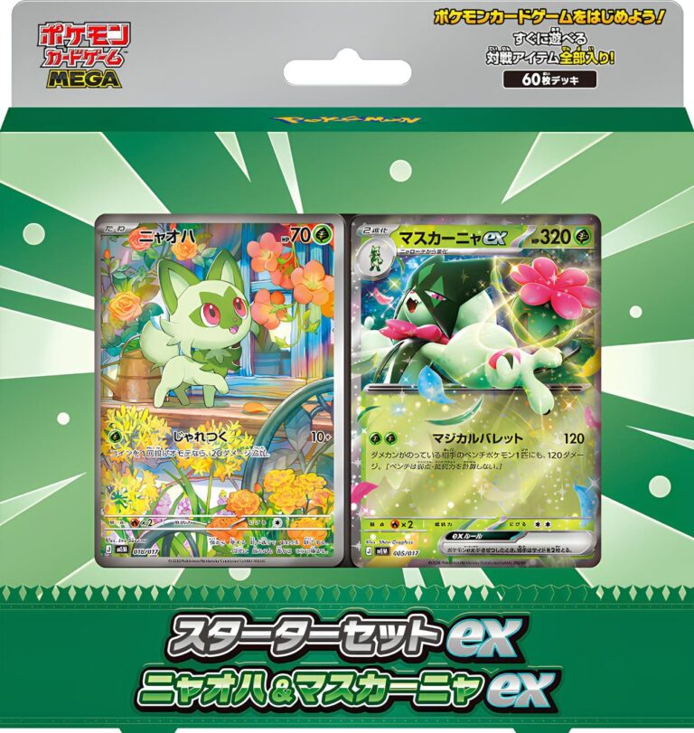 Pokémon-Mega-Starter-Set-ex-Box-Meowscarad-Maskagato-ex-TCG-Japan-2026