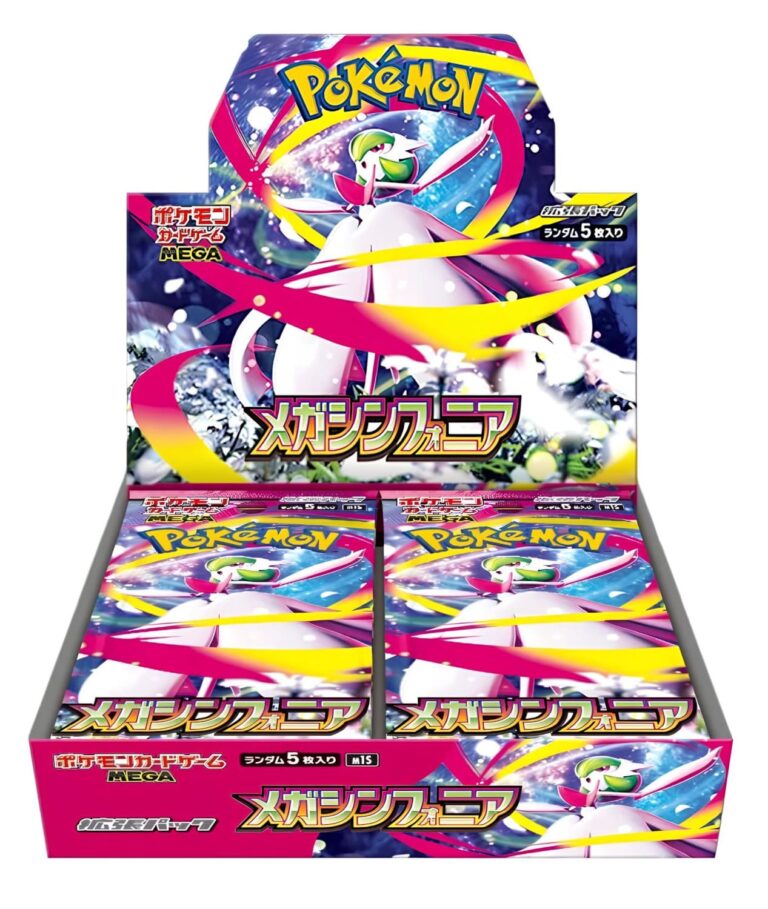 Boîte Booster Pokémon Mega Symphonia (Japonais) - 30 Paquets De 5 Cartes - Cartes Aléatoires - Collection