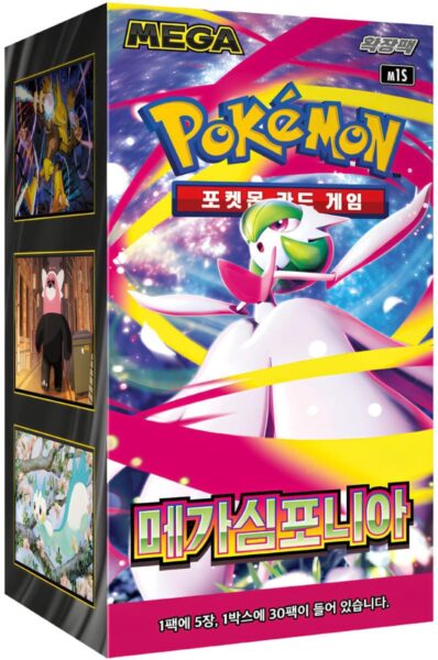 Pokémon-Mega-Symphonia-M1S-Booster-Display-Box-Korea-TCG