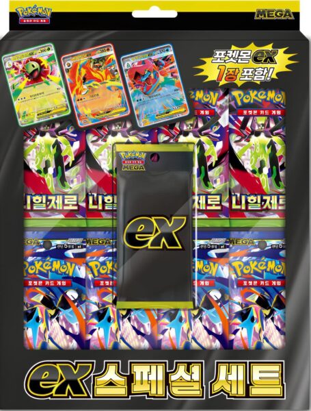 Pokémon-Mega-ex-Special-Set-Box-Collection-Korea-TCG-Sammelkartenspiel-2026-1