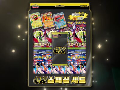 Pokémon-Mega-ex-Special-Set-Box-Collection-angekündigt-Korea-TCG-Sammelkartenspiel-2026