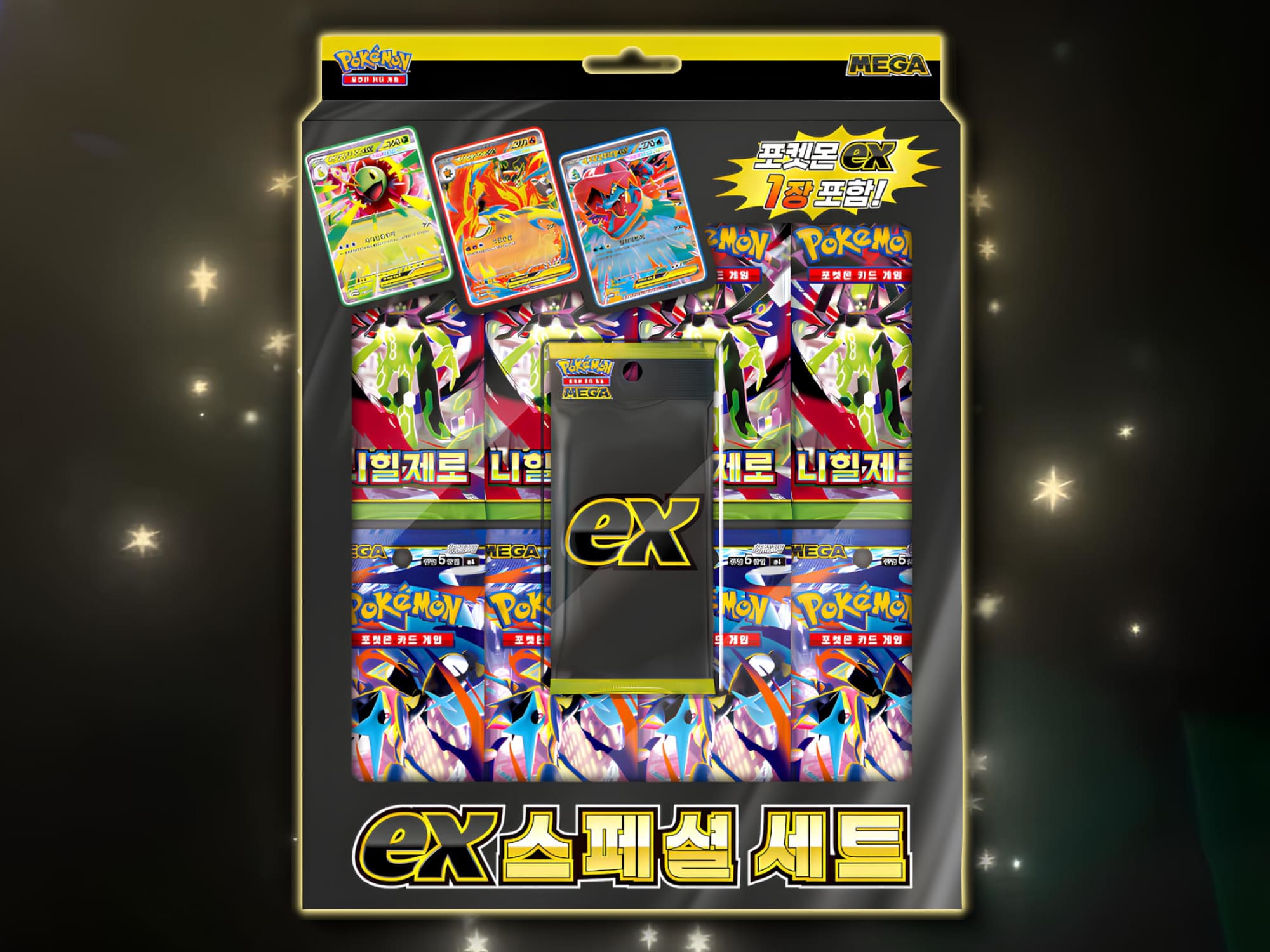Pokémon-Mega-ex-Special-Set-Box-Collection-angekündigt-Korea-TCG-Sammelkartenspiel-2026