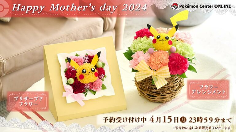 Pokémon-Merchandise-Pikachu-Blumenstrauß-Muttertag