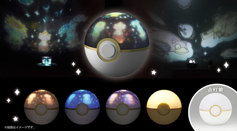 Pokémon-Merchandise-Pokéball-Projektorlampe-Licht-Nachtlicht