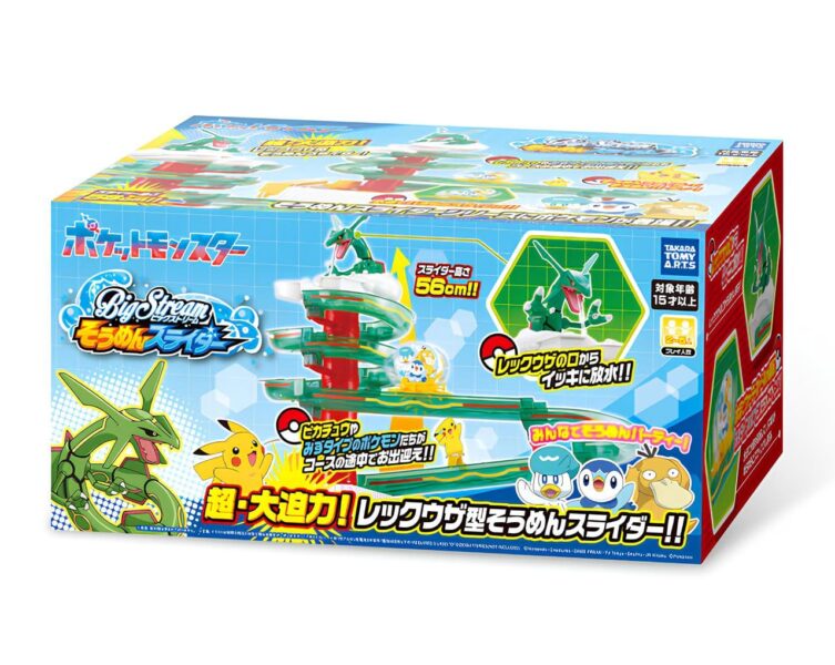 Pokémon-Merchandise-Rayquaza-Nudelmaschine-2