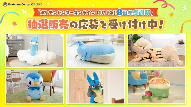 Pokémon-Merchandise-XXL-Jumbo-riesige-Kuscheltiere-Plüschtiere