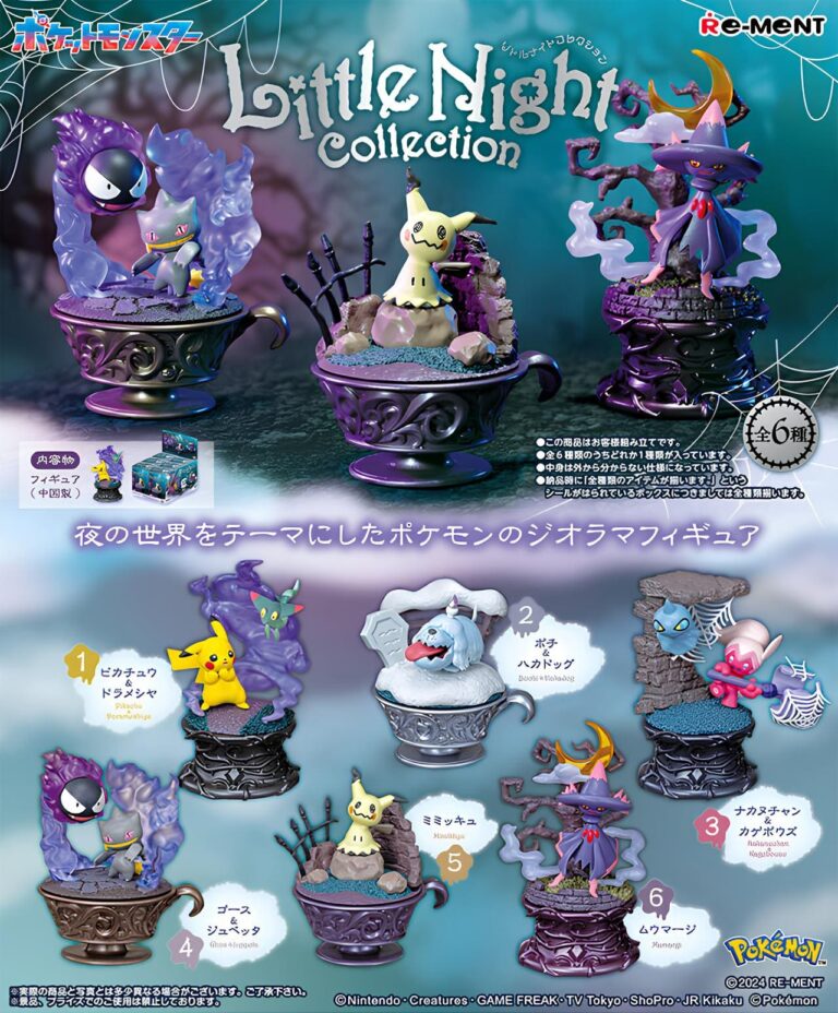 Pokémon-Merchandise-gruselige-Halloween-Pokémon-Figuren
