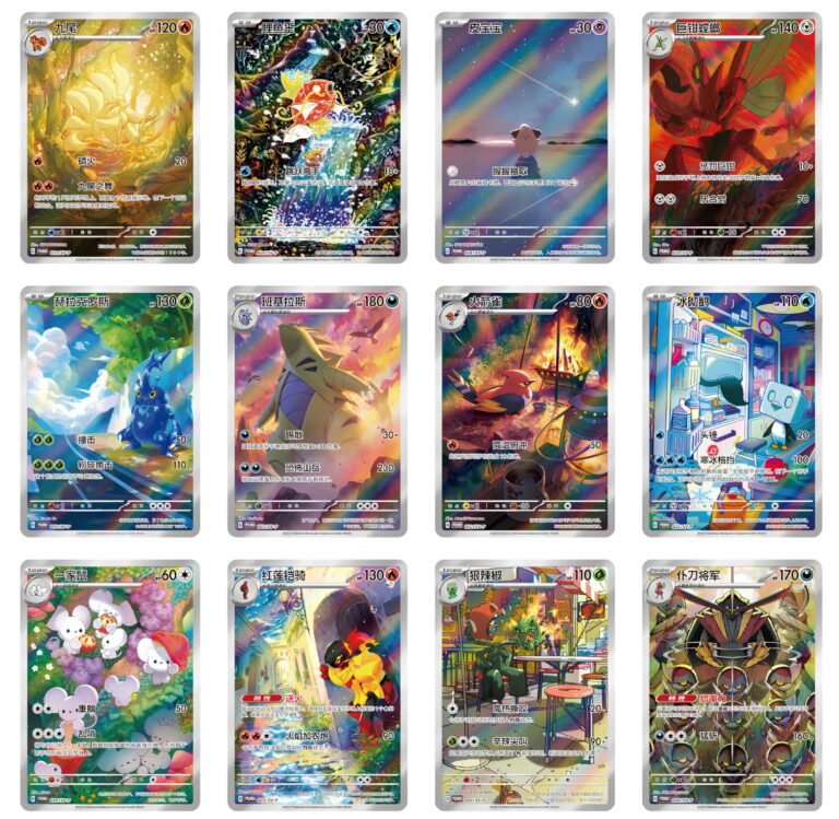 Pokémon-Metal-Card-Pack-Box-Collection-Chinese-China-TCG-Sammelkartenspiel-Karten
