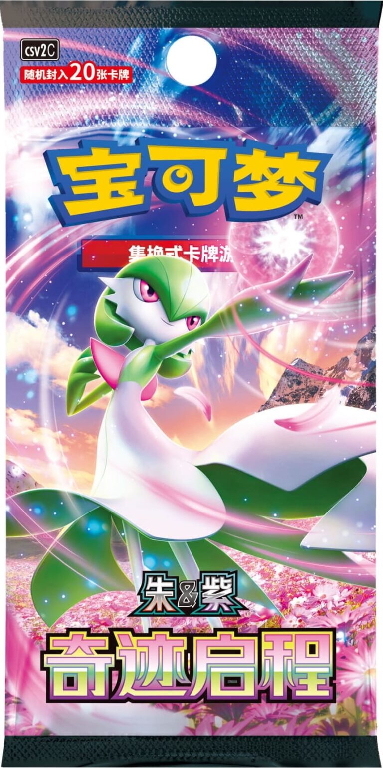 Pokémon-Miracle-Journey-CSV2C-Booster-Pack-20-Karten-China-TCG-Sammelkartenspiel-2025