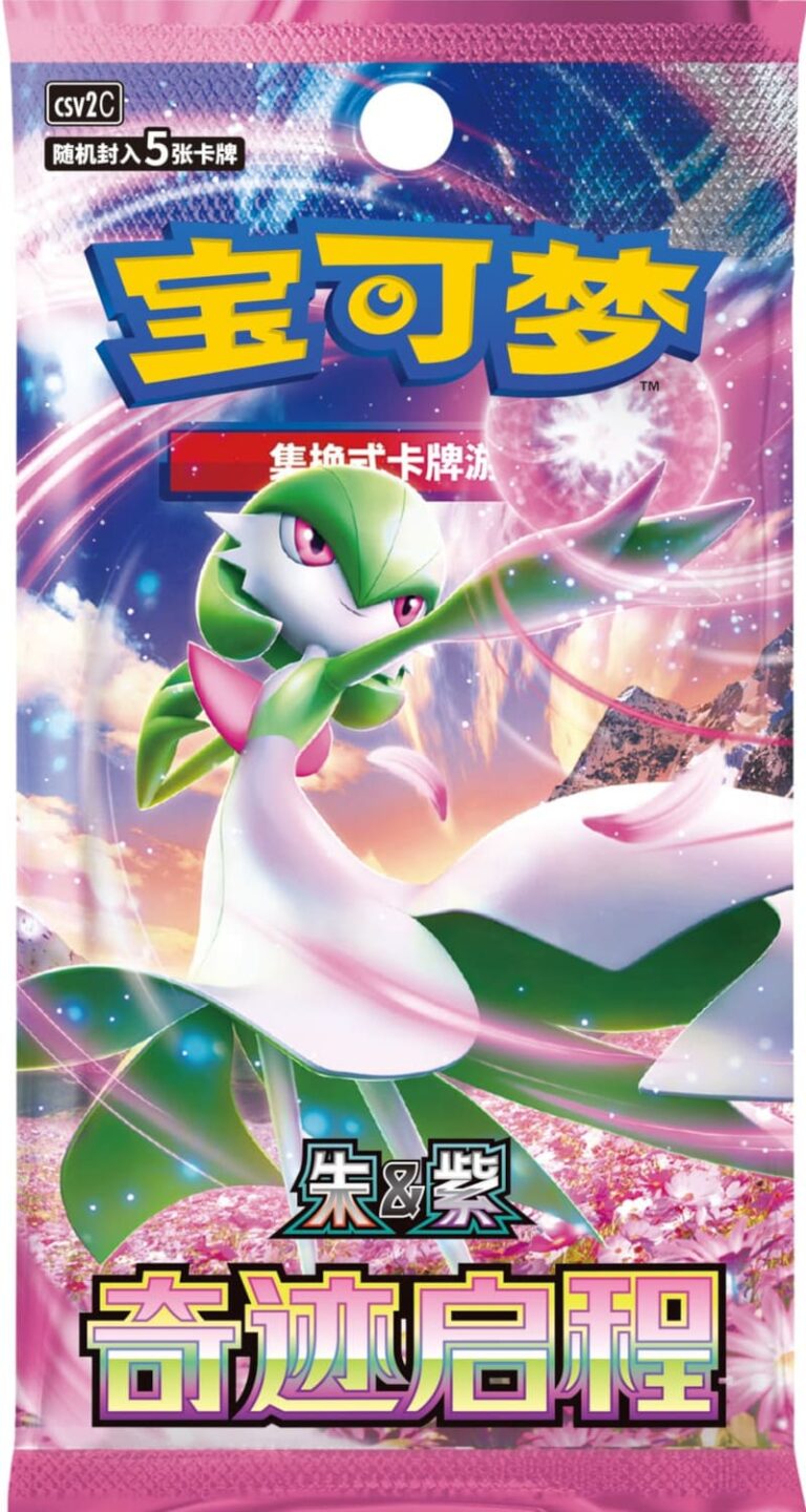 Pokémon-Miracle-Journey-CSV2C-Booster-Pack-China-TCG-Sammelkartenspiel-2025