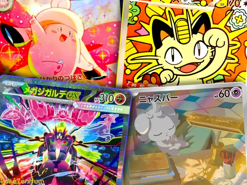 Pokemon-Munikis-Nihil-Zero-Battle-Collection-Secret-Rare-Karten-Liste-Galerie-Japan-2026
