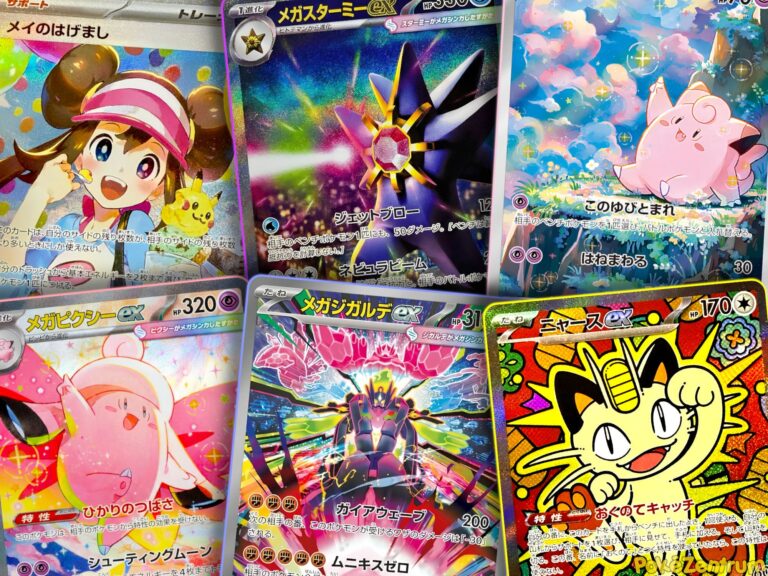 Pokemon-Munikis-Nihil-Zero-Battle-Collection-Secret-Rare-Karten-Liste-Galerie-Japan-2026-neu