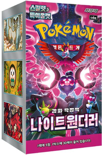 Pokémon-Night-Wanderer-SV6a-Booster-Display-Box-Korea-TCG