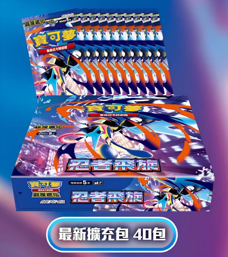 Pokémon-Ninja-Spinner-Bonus-Pack-Set-Box-Taiwan-Hongkong-TCG-Sammelkartenspiel-2026-1