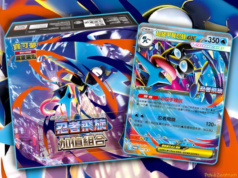 Pokémon-Ninja-Spinner-Bonus-Pack-Set-Box-enthüllt-vorgestellt-Taiwan-Hongkong-TCG-Sammelkartenspiel-2026