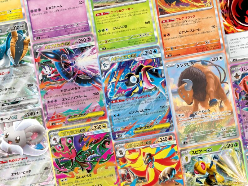Pokemon-Ninja-Spinner-M4-Kartenliste-Galerie-Japan-TCG-Sammelkartenspiel-neu-2026