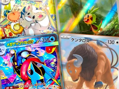 Pokémon-Ninja-Spinner-Secret-Rare-Karten-AR-SAR-Übersicht-Galerie-TCG-Sammelkartenspiel-2026