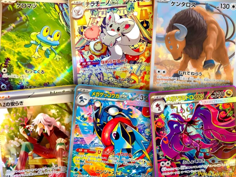 Pokémon-Ninja-Spinner-Secret-Rare-Karten-AR-SAR-Übersicht-Galerie-TCG-Sammelkartenspiel-2026-neu