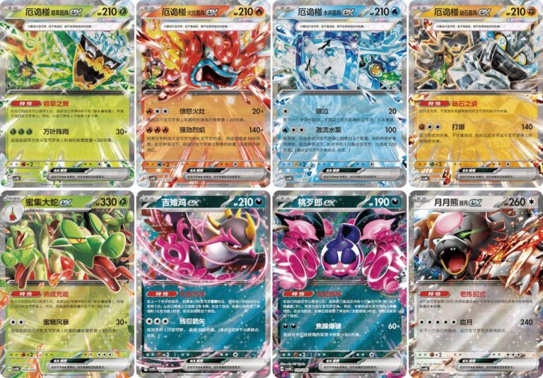 Pokémon-Ogerpon-Gift-Box-Collection-Promo-Karten-TCG-China-2026