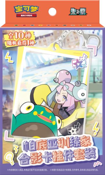 Pokémon-Paldea-Photo-Card-Pack-Set-Box-China-TCG-Sammelkartenspiel-2026