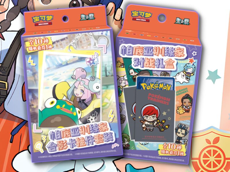 Pokémon-Paldea-Trainer-Card-Pack-Box-Sets-China-TCG-Sammelkartenspiel-2026