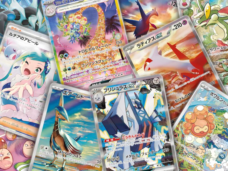 Pokémon-Paradise-Dragona-Kartenliste-Kartengalerie-SV7a-Japan-TCG-Sammelkartenspiel-Banner