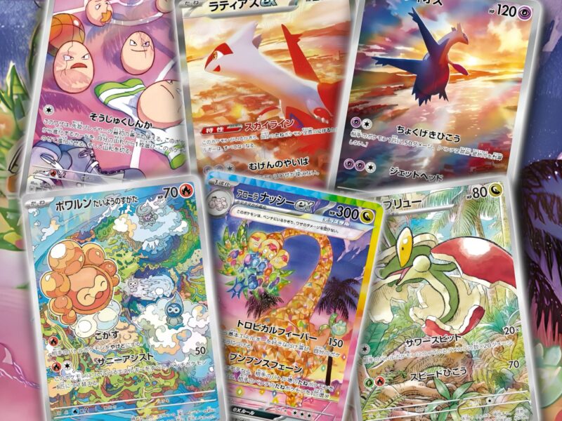 Pokémon-Paradise-Dragona-Kartenliste-Kartengalerie-SV7a-Japan-TCG-Sammelkartenspiel-Banner