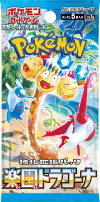 Pokémon-Paradise-Dragona-SV7a-Booster-Pack-Japan-TCG-Sammelkartenspiel-2024