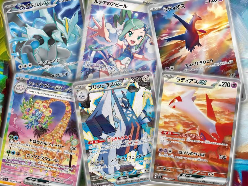 Pokémon-Paradise-Dragona-SV7a-Kartenliste-Kartengalerie-TCG-Sammelkartenpiel-Japan-2024