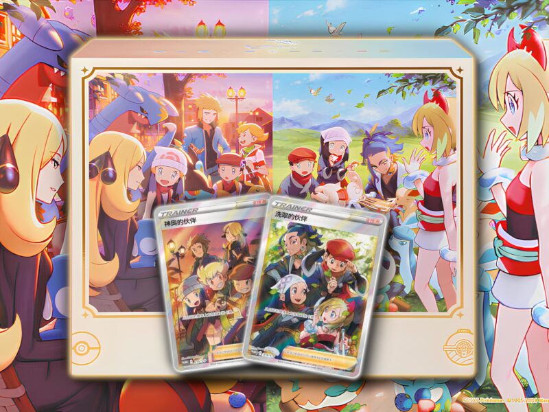 Pokémon-Partners-Gathering-Special-Exclusive-Gift-Box-Premium-Collection-Kollektion-China-TCG-2024