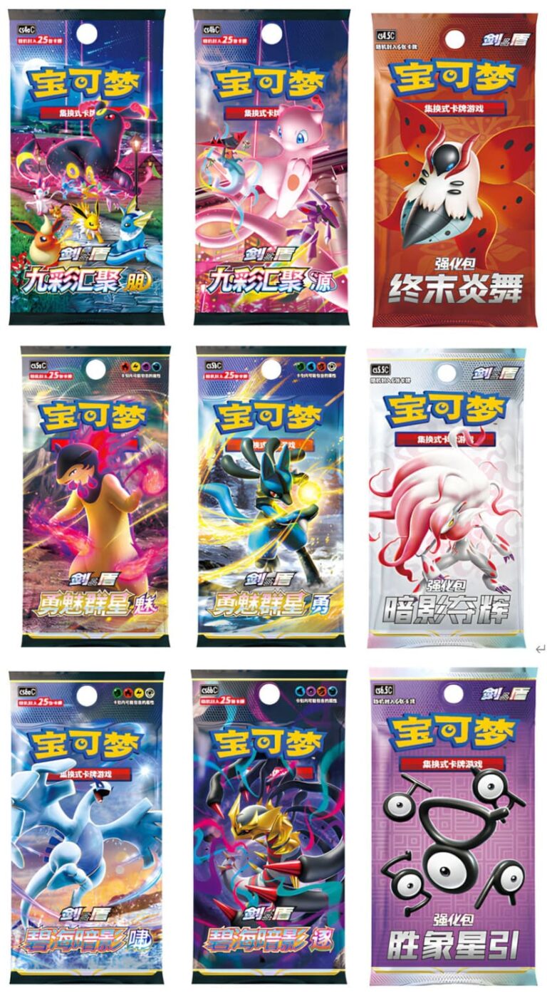 Pokémon-Partners-Gathering-Special-Exclusive-Gift-Box-Premium-Collection-Kollektion-China-TCG-Booster-Packs-2