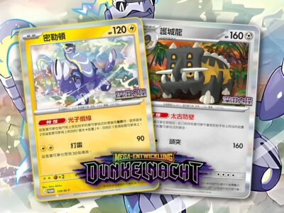 Pokemon-Pitch-Black-Dunkelnacht-Prerelease-Promo-Karten-TCG-Sammelkartenspiel-2026