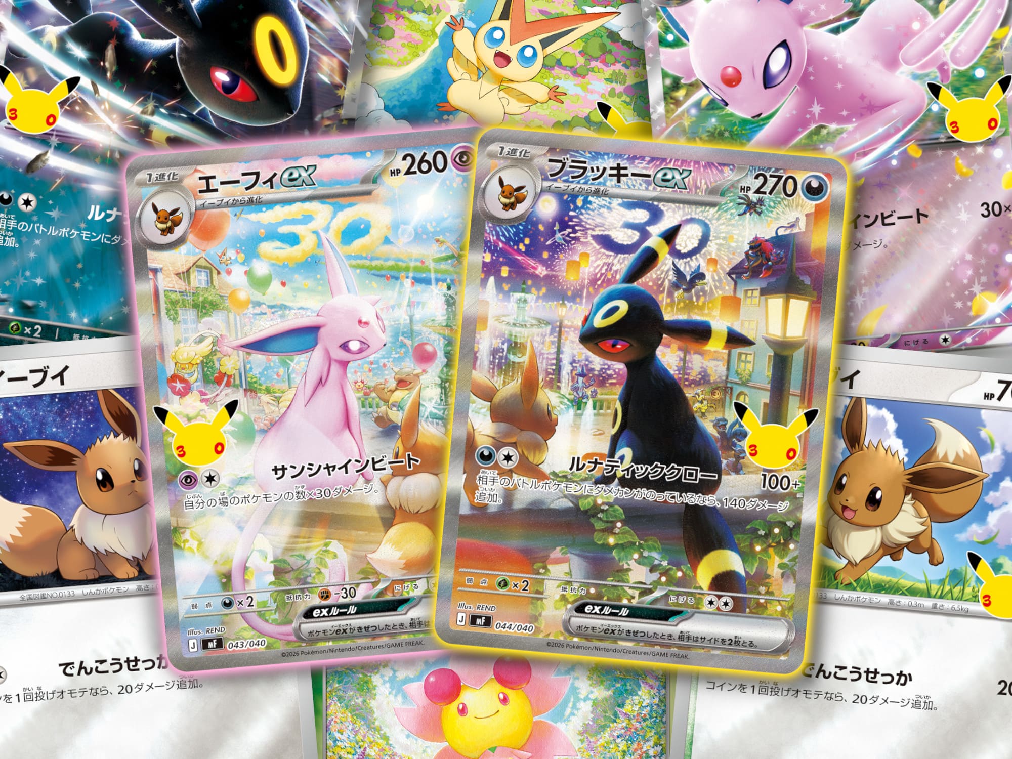 Pokémon-Premium-Deck-Set-30th-Celebration-Umbreon-Espeon-ex-Kartenliste-Galerie-alle Karten-TCG-Japan