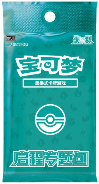 Pokémon-Promo-Booster-Pack-CSVL1C-China-TCG-Sammelkartenspiel-2025
