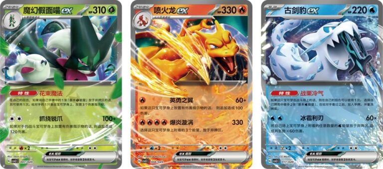 Pokémon-Promo-Booster-Pack-CSVL1C-China-TCG-Sammelkartenspiel-2025-Inhalt-Karten-1