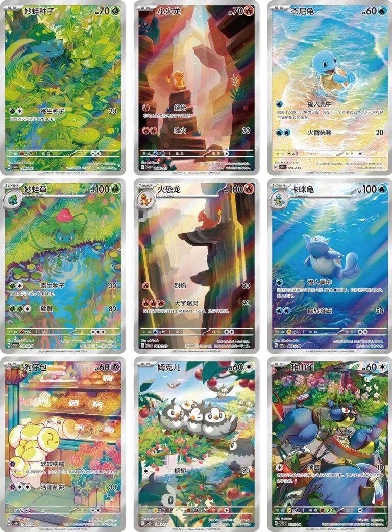 Pokémon-Promo-Booster-Pack-CSVL1C-China-TCG-Sammelkartenspiel-2025-Inhalt-Karten-2