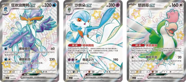Pokémon-Promo-Booster-Pack-CSVL1C-China-TCG-Sammelkartenspiel-2025-Inhalt-Karten-4