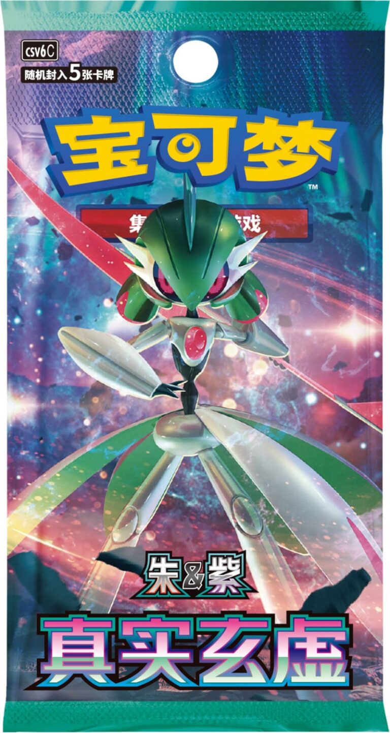 Pokémon-Real-Mystery-CSV6-Booster-Pack-5-Karten-China-TCG-2025